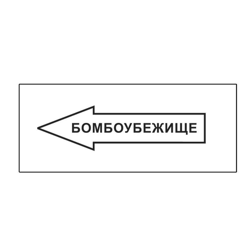 Пластиковые емкости для хранения питьевой воды в защитных сооружениях гражданской обороны (бомбоубежища, ПРУ): особенности и рекомендации.